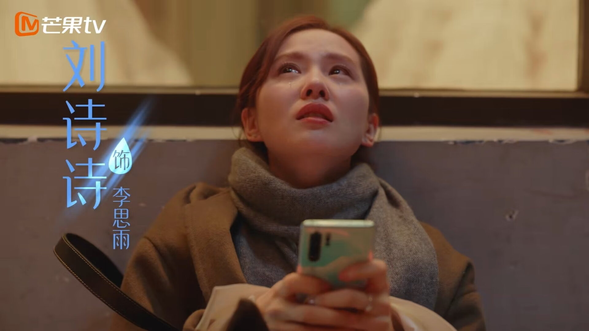 “奇迹完成!弱旅逆袭强队,冠军梦再起”