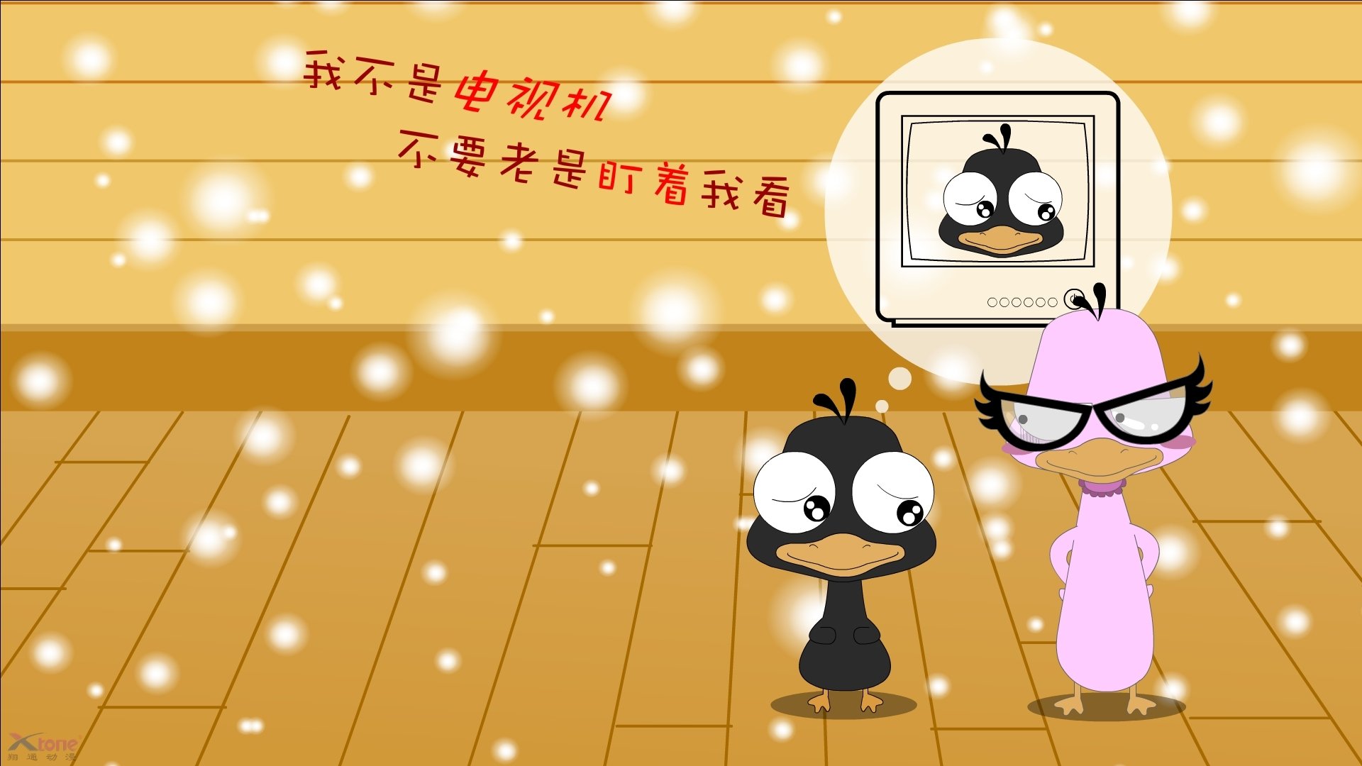 国家队整体实力提升缓慢，国家队之