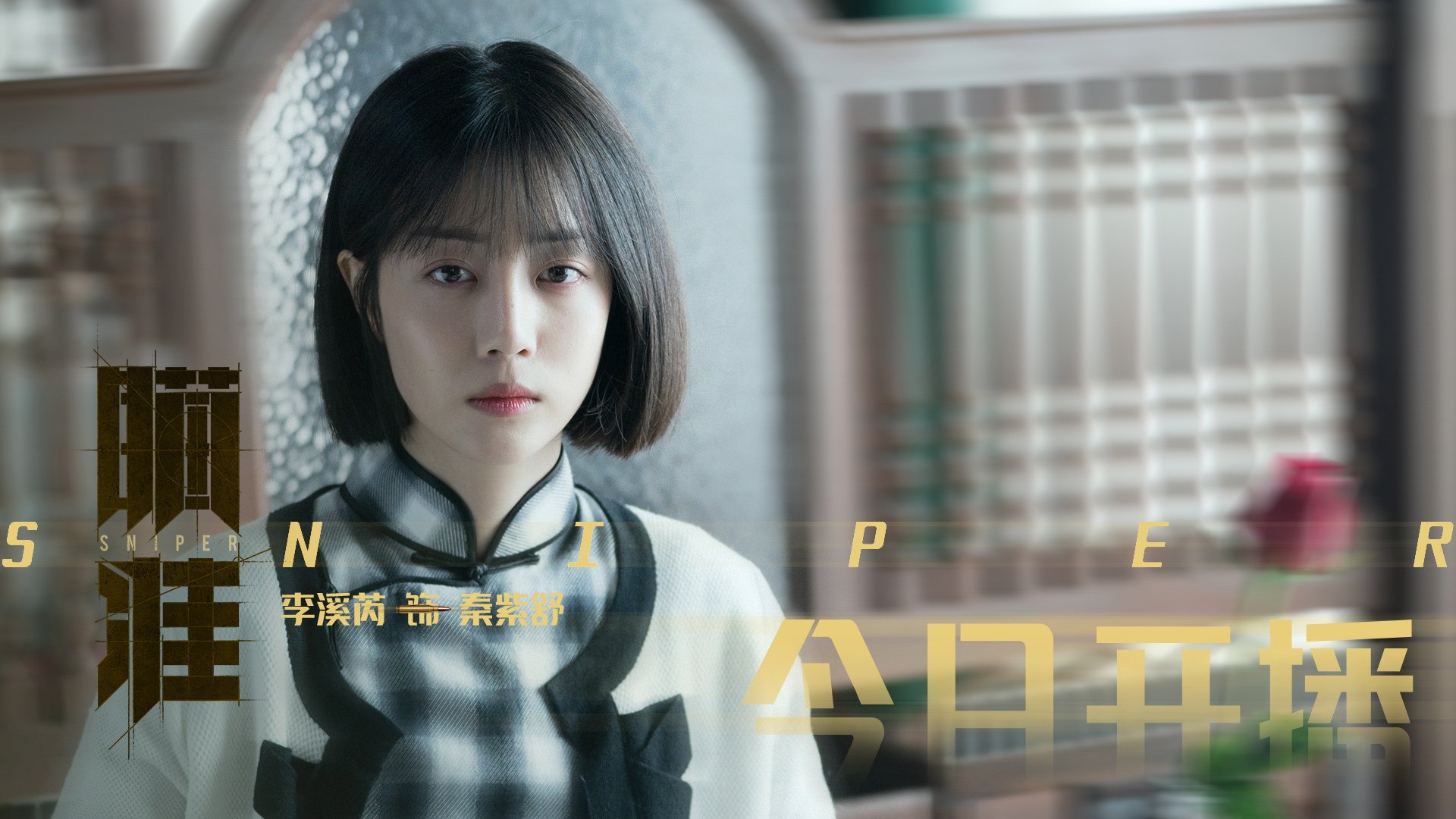 奥运马术项目中国选手首次晋级决赛,奥运马术中国选手名单